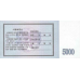 (336) Korea (North) P901 - 5000 Won Year 2012
